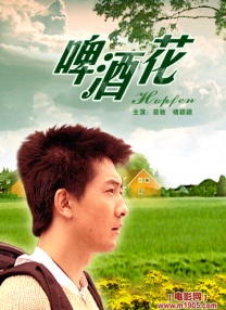 亚洲电影男人天堂